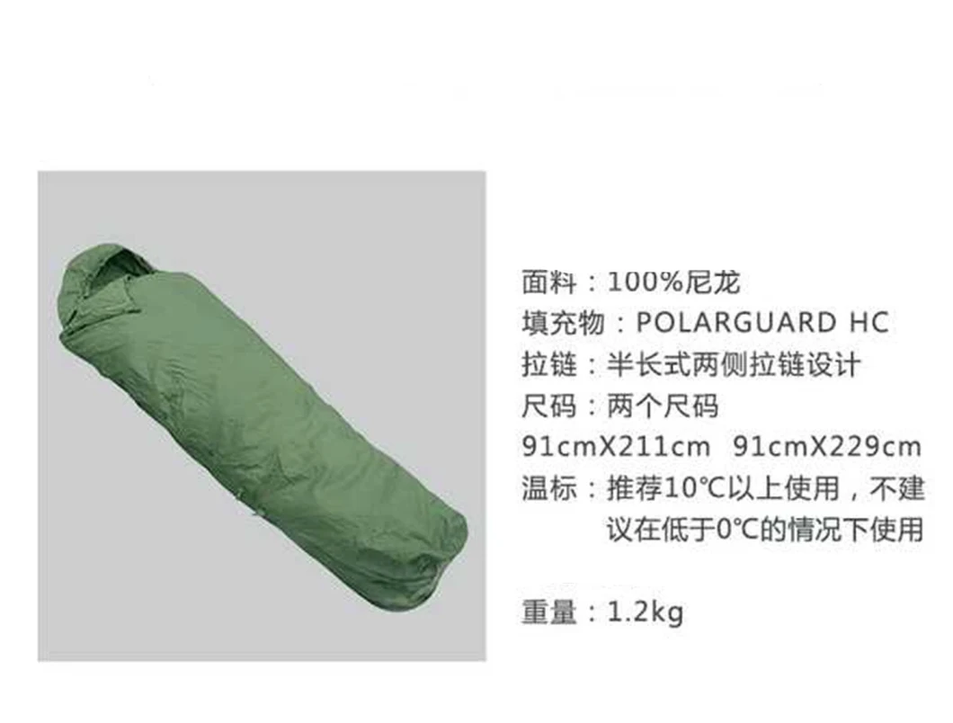 2016 Hot Sale Design Outdoor Mountaineer Military Module Patrolling Tactical Light Sleeping Bag